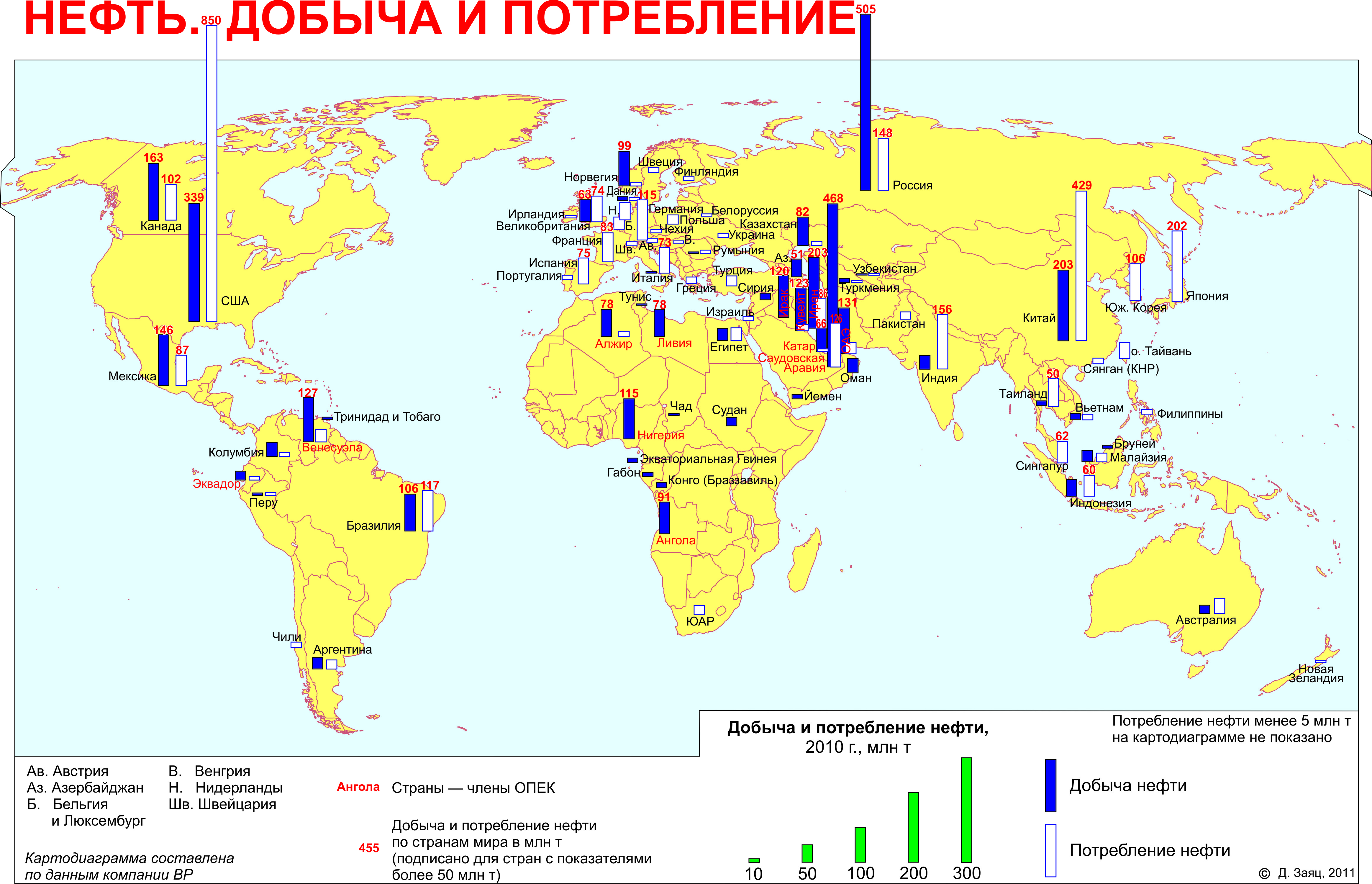 Природный газ карта месторождений. Залежи нефти и газа в мире на карте. Залежи нефти в мире на карте. Карта добычи нефти и газа в мире. Карта залежей нефти в мире.
