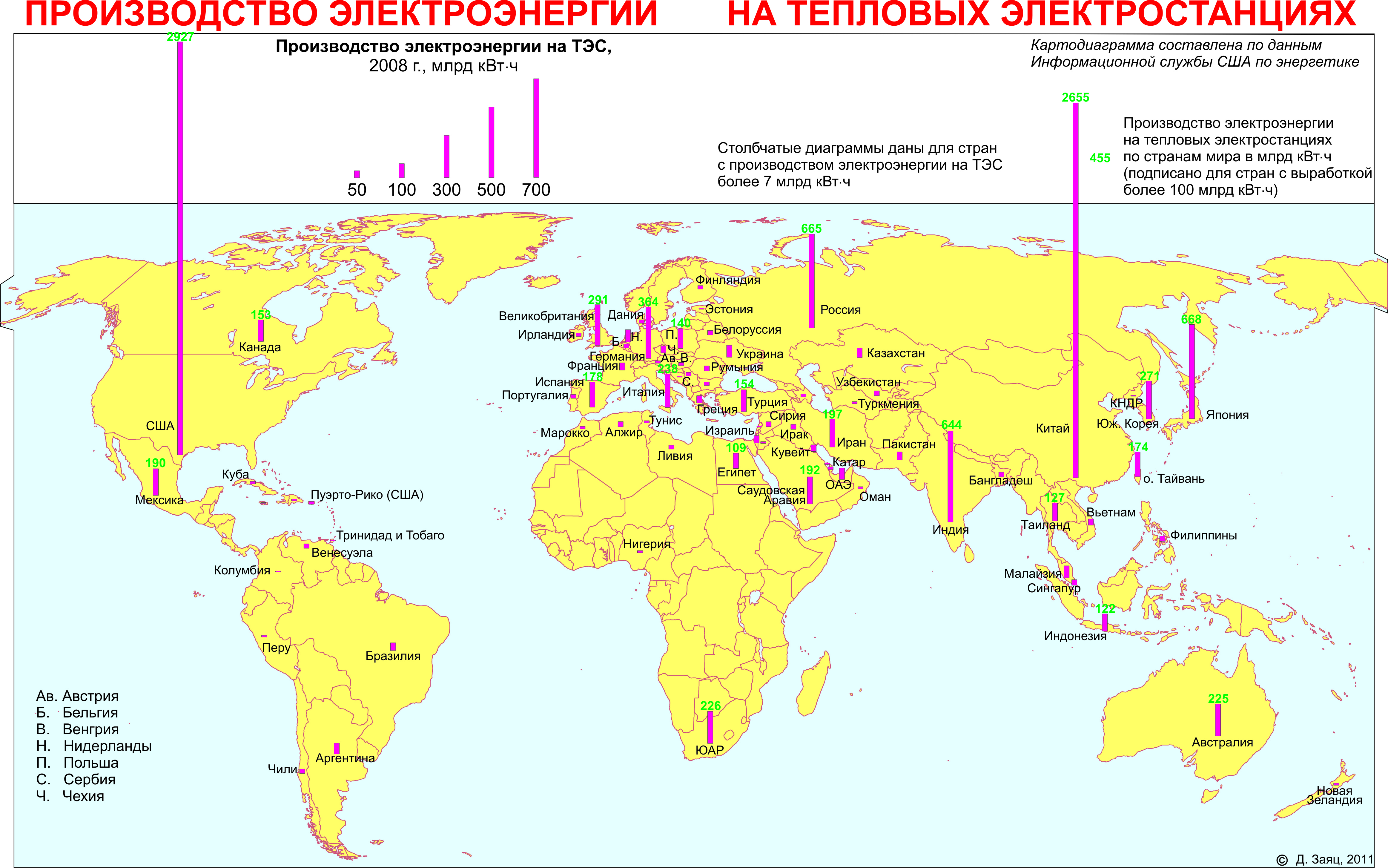 АЭС России на карте. Бурштынская тэс на карте украины